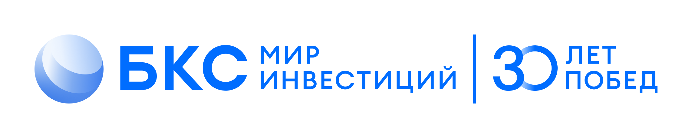 логотип БКС